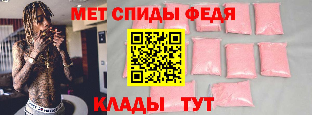 АМФ VHQ  Вход с VPN  Богородск 