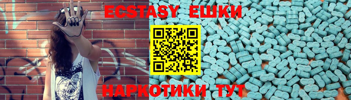 Ecstasy Cube Богородск