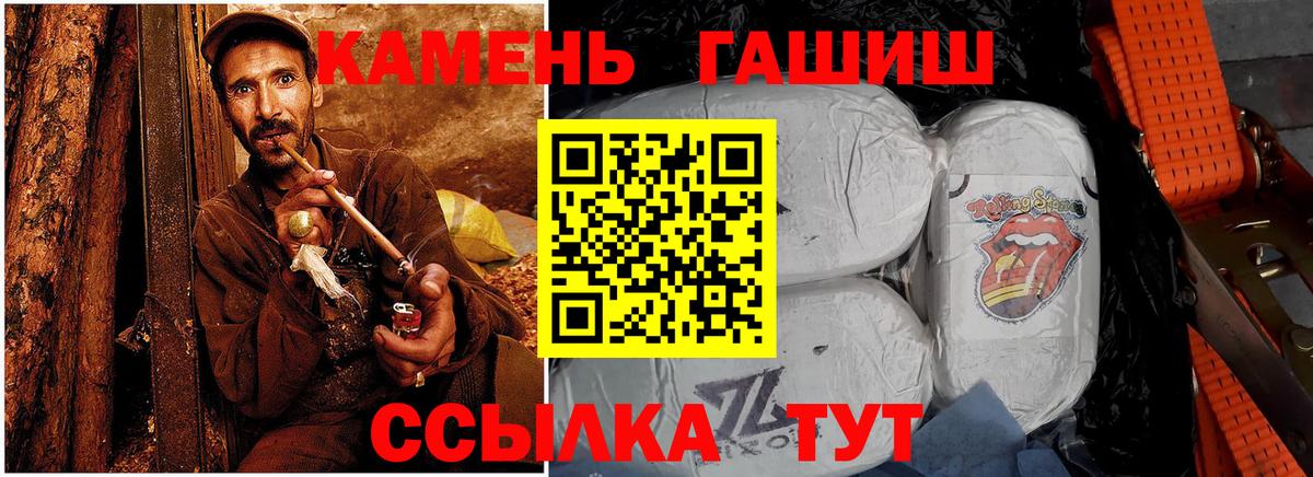 Гашиш hashish  ГАШИШ Изолятор  Богородск  купить наркоту  Вход с VPN 
