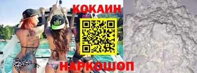 бутик Апрелевка