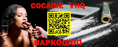 стаф Апшеронск
