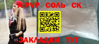 стаф Апшеронск