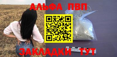 бутик Апрелевка