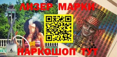 стаф Апшеронск