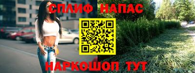 бутик Апрелевка