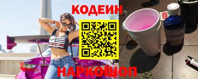 гашишное масло Аргун