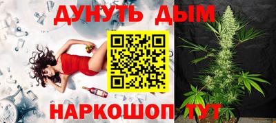 гашишное масло Аргун