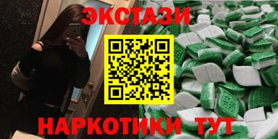 гашишное масло Аргун