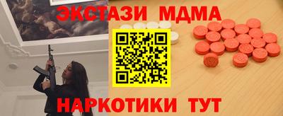 гашишное масло Аргун