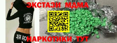 гашишное масло Аргун