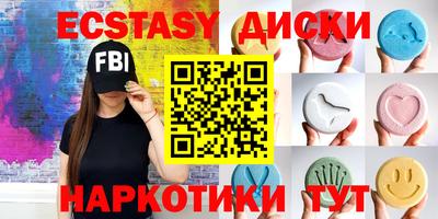 стаф Апшеронск