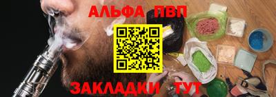 бутик Апрелевка