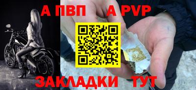 бутик Апрелевка