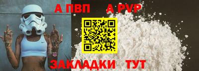 бутик Апрелевка