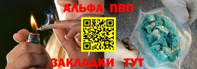 стаф Апшеронск