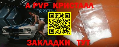 бутик Апрелевка