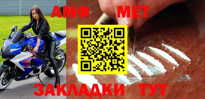 бутик Апрелевка
