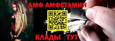 стаф Апшеронск
