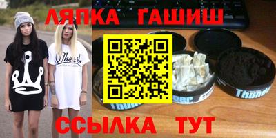 стаф Апшеронск