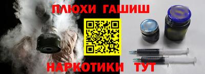 стаф Апшеронск