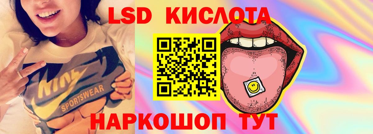 ЛСД экстази ecstasy  Вход с VPN  Богородск  LSD-25 экстази ecstasy 