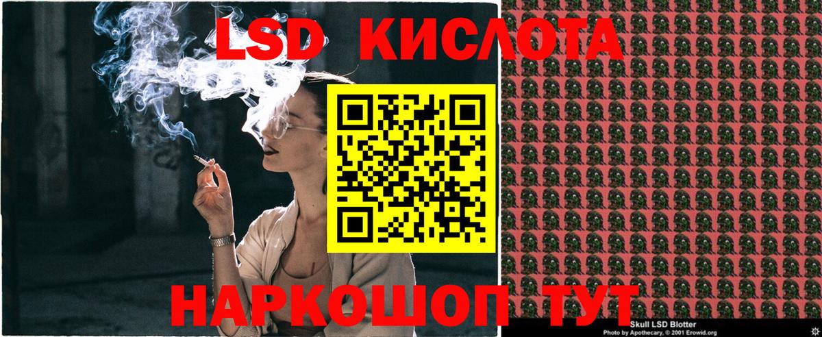 Марки N-bome 1,5мг  Вход с VPN  Богородск 