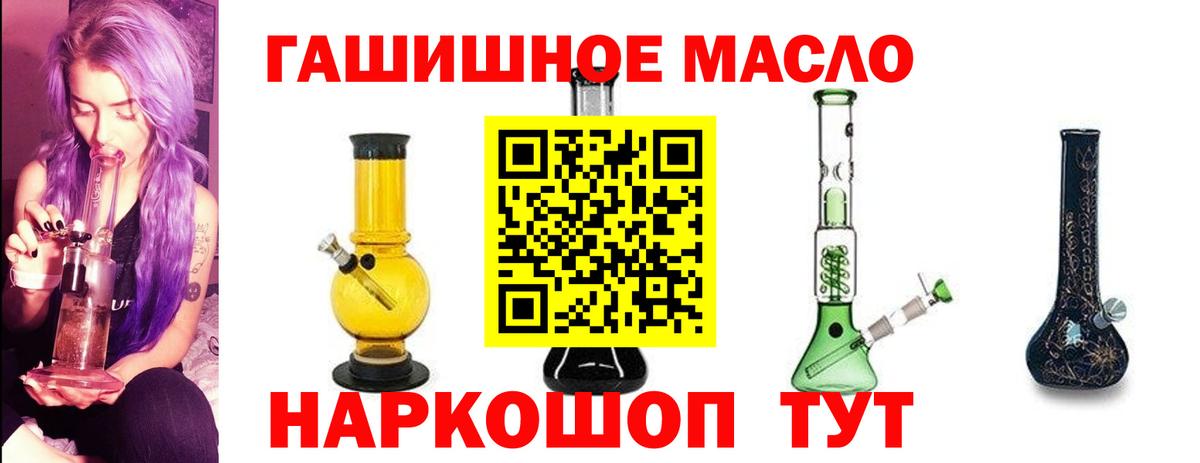 Богородск  Дистиллят ТГК Wax  Вход с VPN 