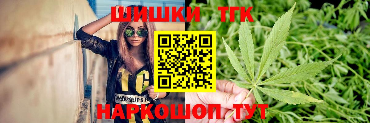 Канабис план  Каннабис White Widow  Конопля конопля  Вход с VPN  Богородск  Бошки марихуана планчик 